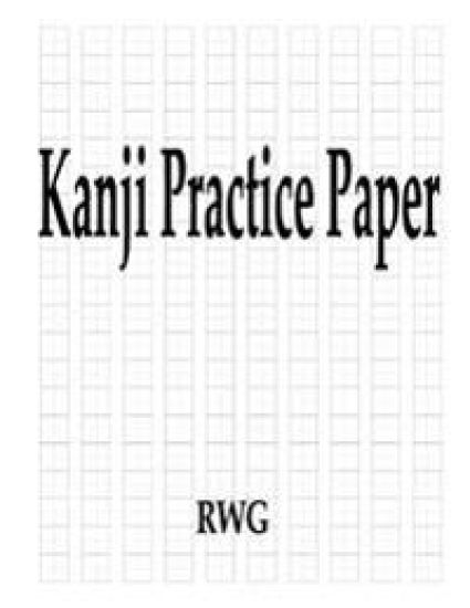 Kanji Practice Paper