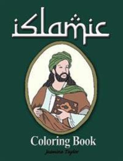 Islamic Coloring Book