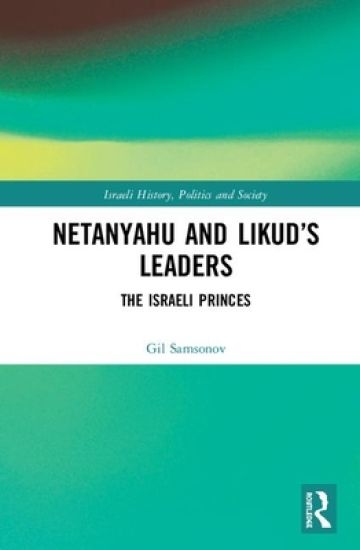 Netanyahu and Likud’s Leaders