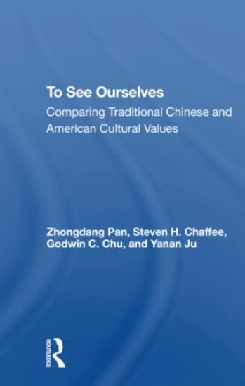 To See Ourselves