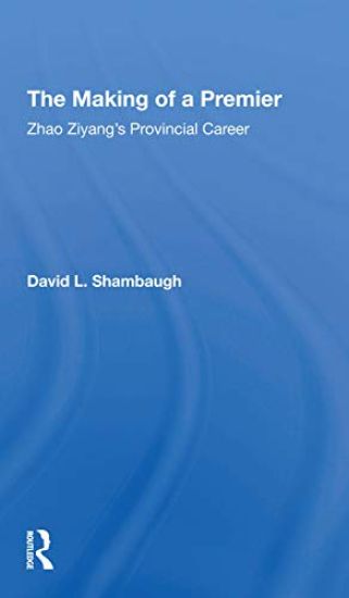 The Making Of A Premier