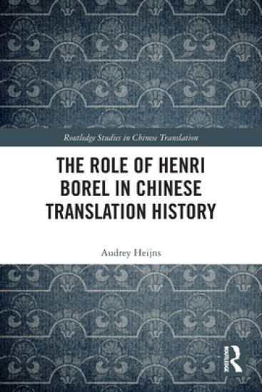 The Role of Henri Borel in Chinese Translation History