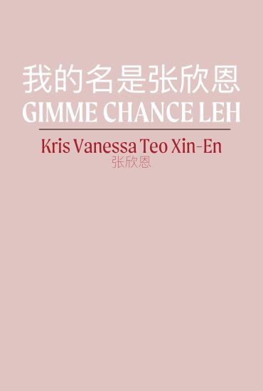 Gimme Chance Leh