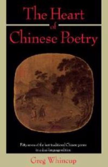 The Heart of Chinese Poetry