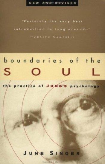 Boundaries Of The Soul (R'ved)
