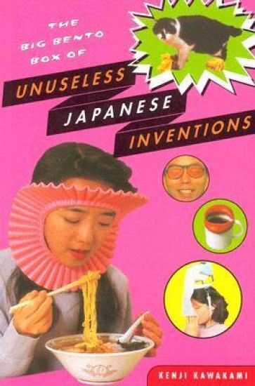 The Big Bento Box Of Unuseless Japanese Inventions