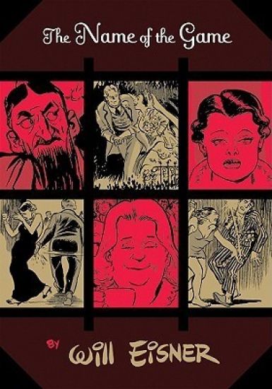 The Name of the Game