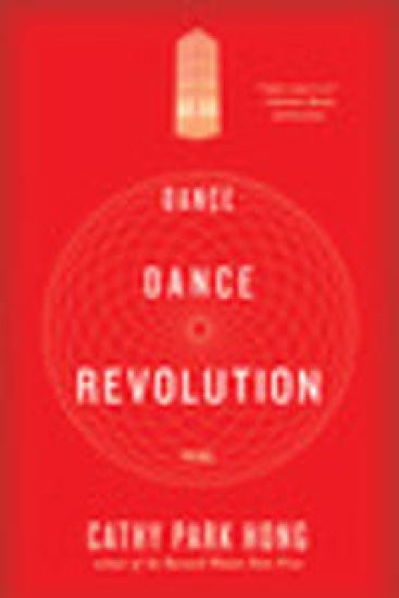 Dance Dance Revolution