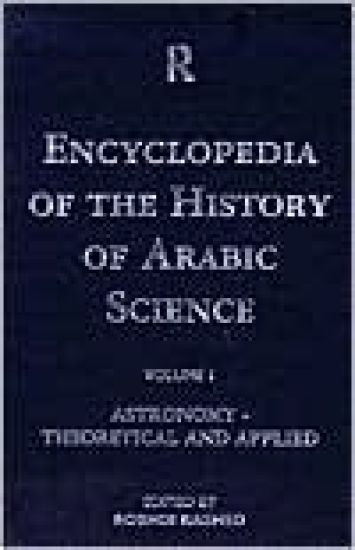 Encyclopedia of the History of Arabic Science