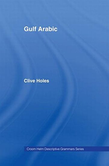 Gulf Arabic