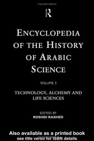 Encyclopedia of the History of Arabic Science