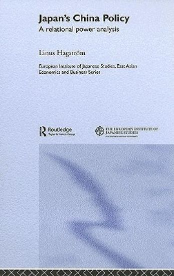 Japan's China Policy