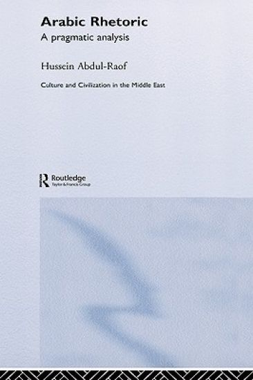 Arabic Rhetoric