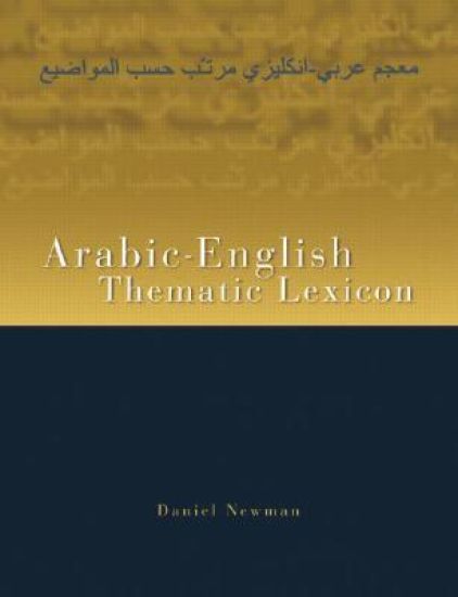 Arabic-English Thematic Lexicon