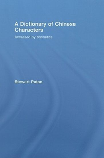 A Dictionary of Chinese Characters