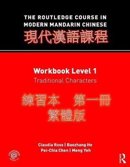 The Routledge Course in Modern Mandarin Chinese