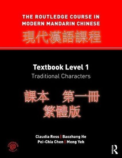 The Routledge Course in Modern Mandarin Chinese