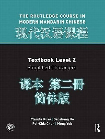 Routledge Course In Modern Mandarin Chinese Level 2 (Simplified)