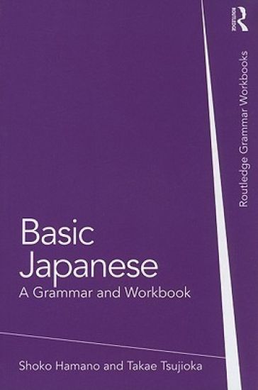 Basic Japanese