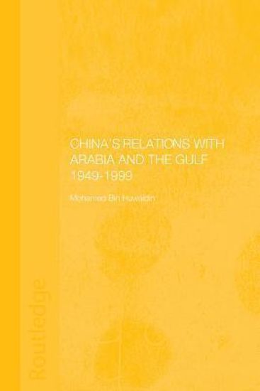 China's Relations with Arabia and the Gulf 1949-1999