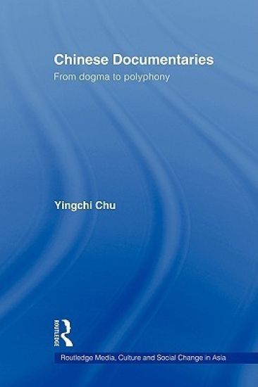 Chinese Documentaries