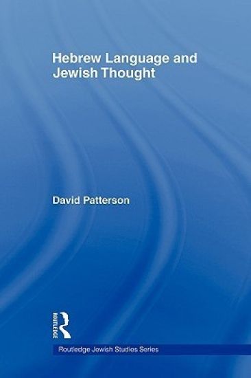 Hebrew Language and Jewish Thought