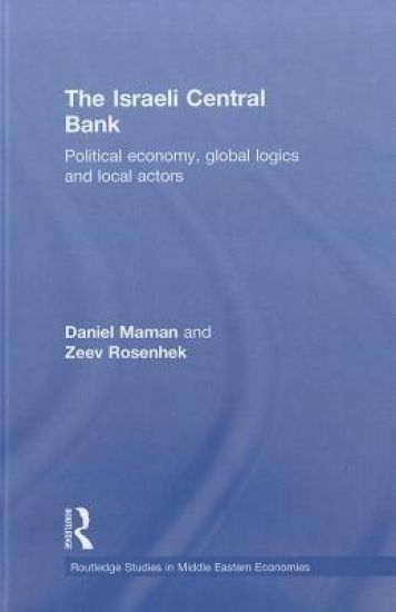 The Israeli Central Bank