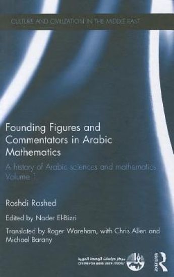 Founding Figures and Commentators in Arabic Mathematics