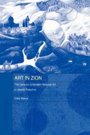 Art in Zion
