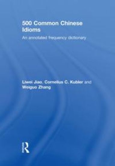 500 Common Chinese Idioms