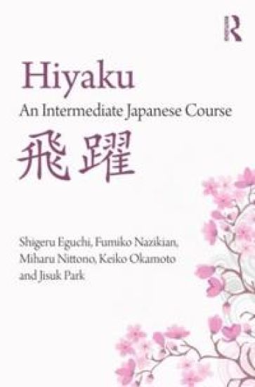 Hiyaku: An Intermediate Japanese Course