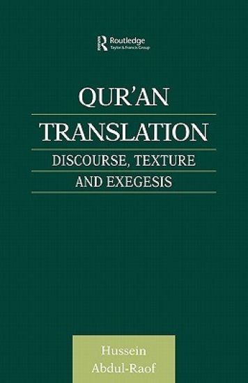 Qur'an Translation