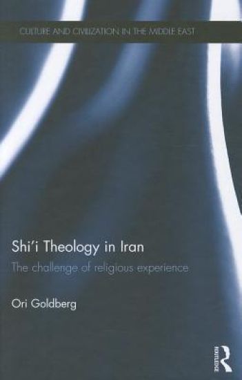 Shi'i Theology in Iran