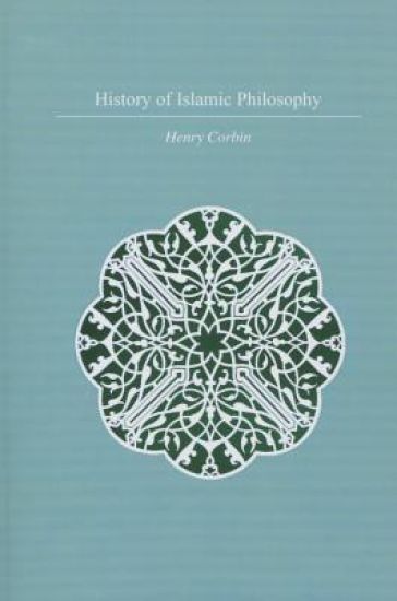 History Of Islamic Philosophy