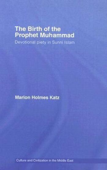 The Birth of The Prophet Muhammad