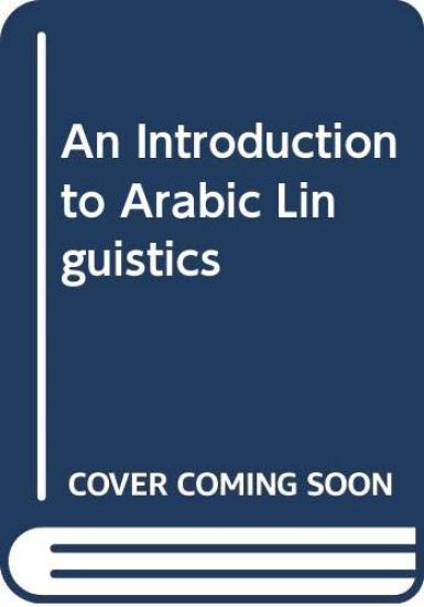 An Introduction to Arabic Linguistics