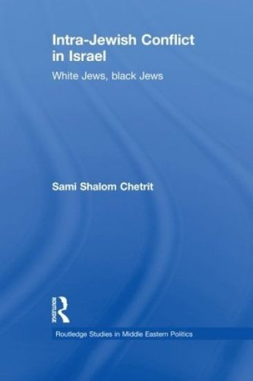 Intra-Jewish Conflict in Israel