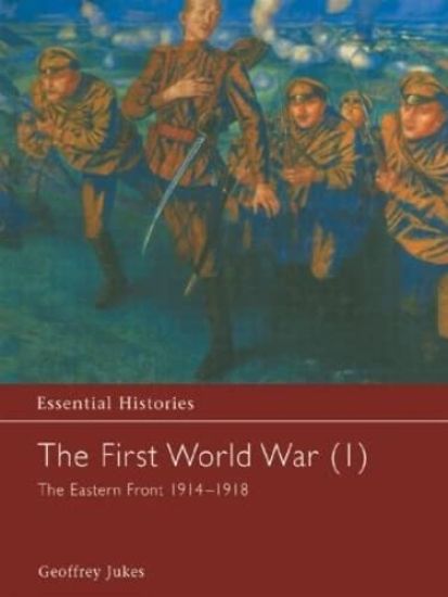 The First World War, Vol. 1