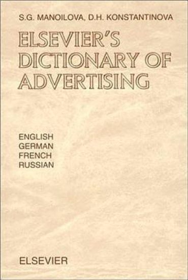 Elsevier's Dictionary of Advertising