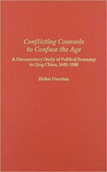 Conflicting Counsels to Confuse the Age