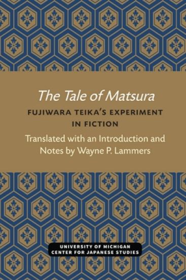 The Tale of Matsura