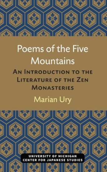 Poems of the Five Mountains