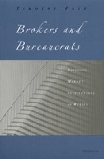 Brokers and Bureaucrats