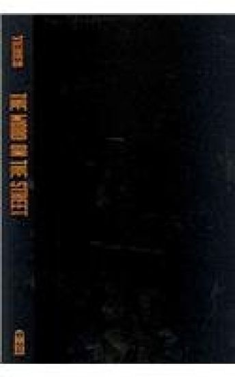 The Word on the Street