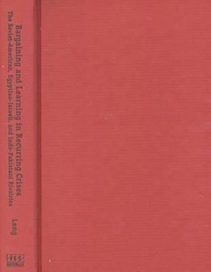 Bargaining and Learning in Recurring Crises
