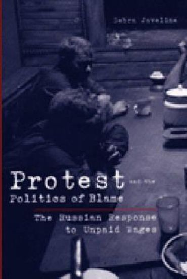 Protest and the Politics of Blame