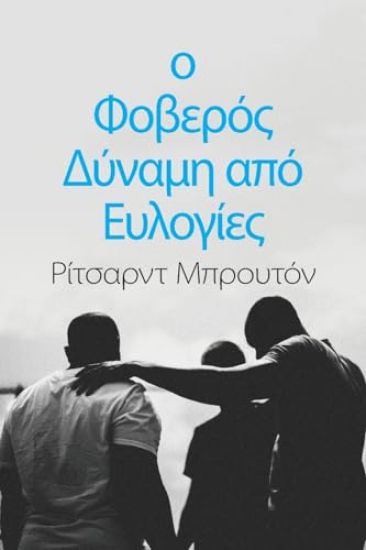 ? F?ße??? ???aµ? ap? ??????e?