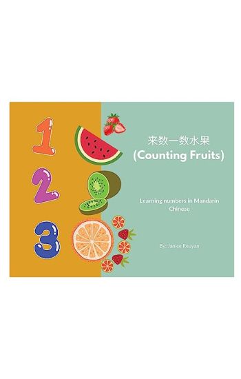 ?????? (Counting Fruits)
