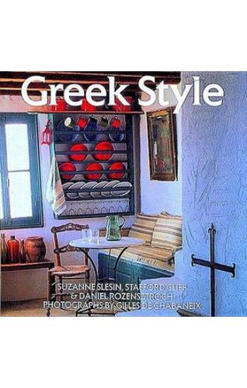 Greek Style