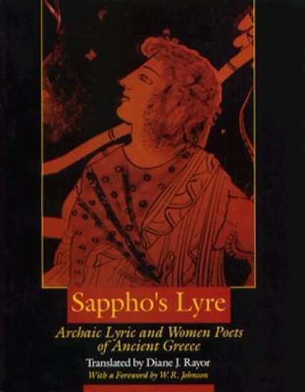 Sappho's Lyre